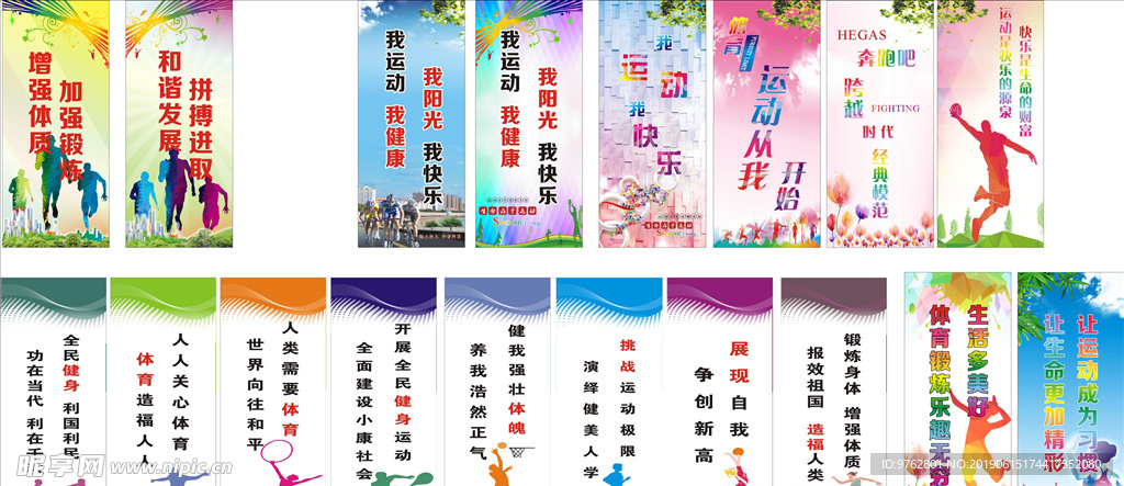 未能严防对