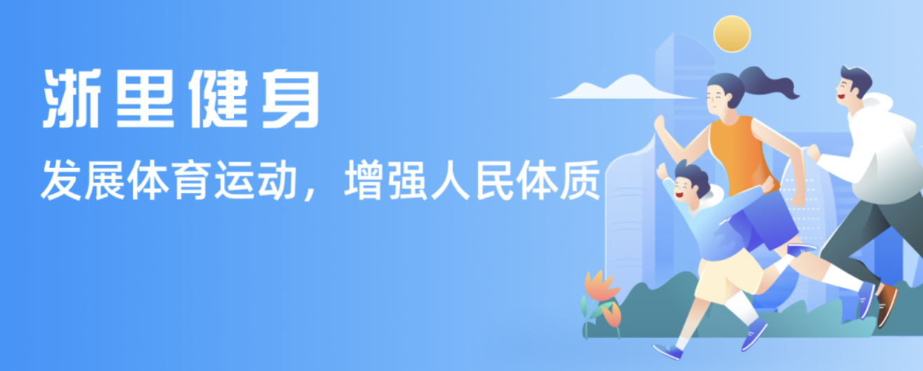 jiuyou体育