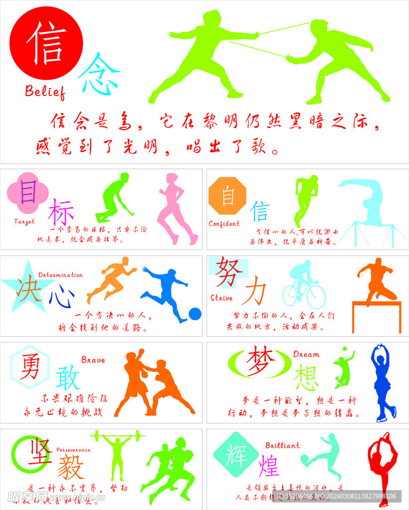 定性